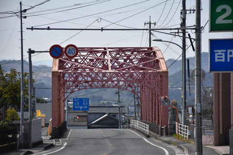 鷹羽橋